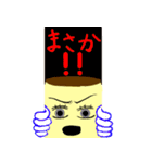 カラフルプリンスタンプ（個別スタンプ：5）