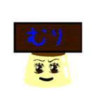 カラフルプリンスタンプ（個別スタンプ：10）