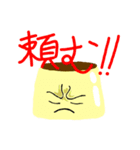 カラフルプリンスタンプ（個別スタンプ：13）