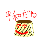 カラフルプリンスタンプ（個別スタンプ：14）