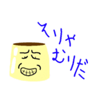 カラフルプリンスタンプ（個別スタンプ：33）