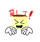 カラフルプリンスタンプ（個別スタンプ：34）