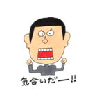 ぼうずのスタンプ（個別スタンプ：5）