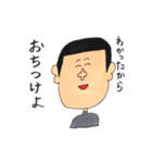 ぼうずのスタンプ（個別スタンプ：9）