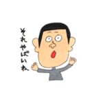 ぼうずのスタンプ（個別スタンプ：11）