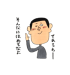 ぼうずのスタンプ（個別スタンプ：12）
