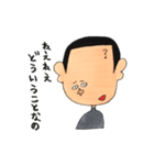 ぼうずのスタンプ（個別スタンプ：14）