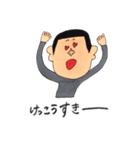 ぼうずのスタンプ（個別スタンプ：16）