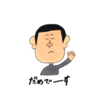 ぼうずのスタンプ（個別スタンプ：18）