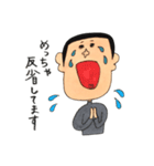 ぼうずのスタンプ（個別スタンプ：24）