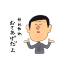 ぼうずのスタンプ（個別スタンプ：27）
