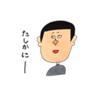 ぼうずのスタンプ（個別スタンプ：33）
