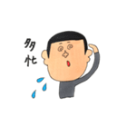 ぼうずのスタンプ（個別スタンプ：35）