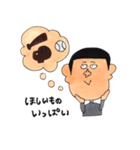ぼうずのスタンプ（個別スタンプ：37）