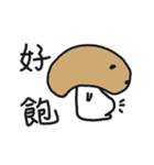 Lazy mushrooms（個別スタンプ：6）