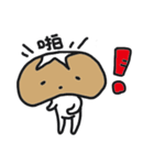 Lazy mushrooms（個別スタンプ：11）