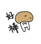 Lazy mushrooms（個別スタンプ：16）