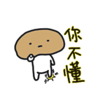 Lazy mushrooms（個別スタンプ：22）