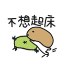 Lazy mushrooms（個別スタンプ：31）