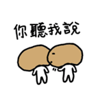 Lazy mushrooms（個別スタンプ：36）