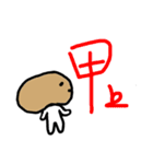 Lazy mushrooms（個別スタンプ：39）