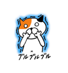 ねこのささみ3（個別スタンプ：1）