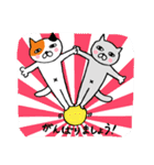 ねこのささみ3（個別スタンプ：4）