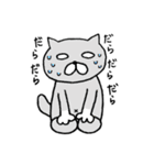 ねこのささみ3（個別スタンプ：10）