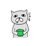 ねこのささみ3（個別スタンプ：16）