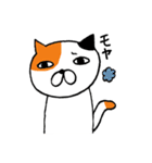 ねこのささみ3（個別スタンプ：18）