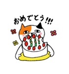ねこのささみ3（個別スタンプ：22）