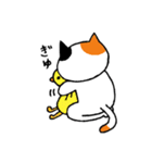 ねこのささみ3（個別スタンプ：32）