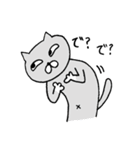 ねこのささみ3（個別スタンプ：40）