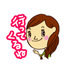 コレカラ女子（個別スタンプ：6）