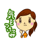 コレカラ女子（個別スタンプ：7）