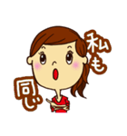 コレカラ女子（個別スタンプ：15）