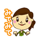 コレカラ女子（個別スタンプ：16）