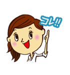 コレカラ女子（個別スタンプ：17）