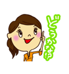 コレカラ女子（個別スタンプ：18）
