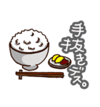 コレカラ女子（個別スタンプ：26）