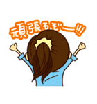 コレカラ女子（個別スタンプ：32）