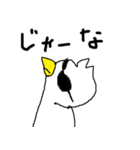 とりのスタンプ オリジナル（個別スタンプ：23）