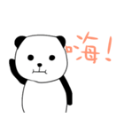 My cute panda~（個別スタンプ：1）