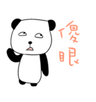 My cute panda~（個別スタンプ：6）