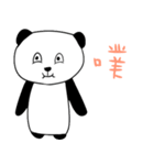 My cute panda~（個別スタンプ：7）