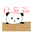 My cute panda~（個別スタンプ：33）