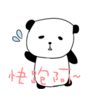 My cute panda~（個別スタンプ：36）