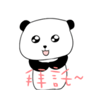 My cute panda~（個別スタンプ：40）