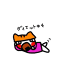 cat and friends.（個別スタンプ：1）