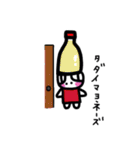 cat and friends.（個別スタンプ：3）